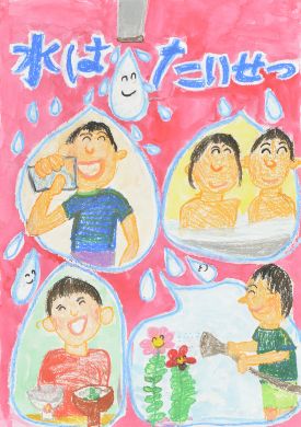 【入選】吉田　夏都（姫路市立安室東小学校1年）