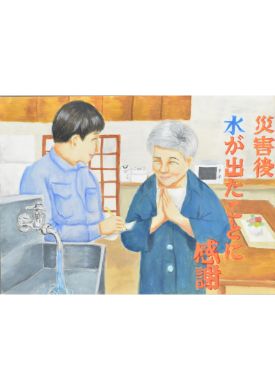 【入選】遠藤　芽衣（石巻市立青葉中学校2年）