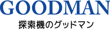 株式会社 グッドマン