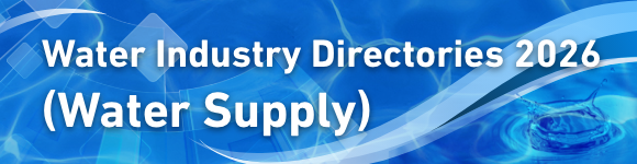 Water Industry Directories 2026 (Water Supply)